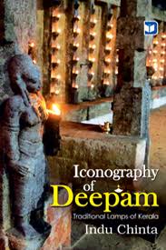 Iconography of Deepam (ദീപത്തിൻ്റെ പ്രതിരൂപം)