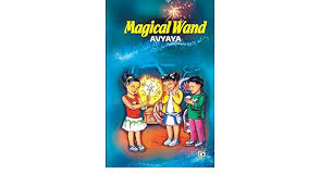 Magical Wand (മാന്ത്രിക വടി)