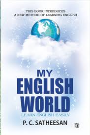 My English World (എൻ്റെ ഇംഗ്ലീഷ് ലോകം)