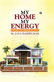 My Home My Energy (എൻ്റെ വീട് എൻ്റെ ഊർജ്ജം)