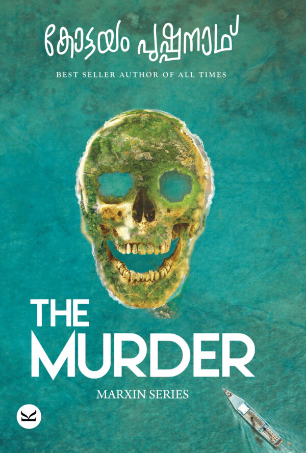 The Murder (ദി മർഡർ)