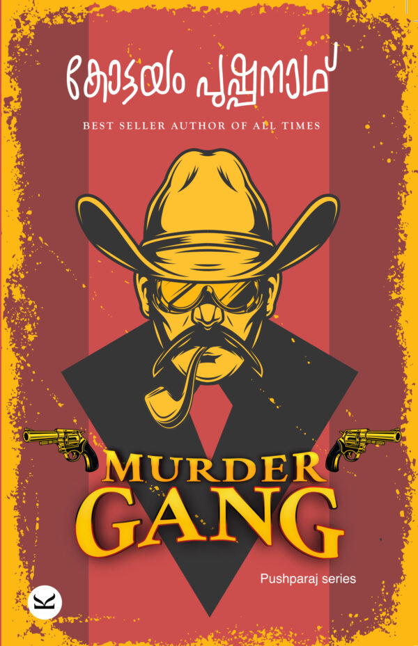 Murder Gang (മർഡർ ഗാങ്)