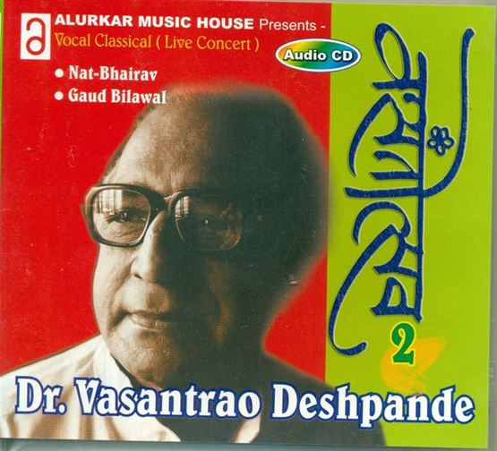 Vasantotsav - 2 - Dr. Vasantrao Deshpande - Raga - Nat Bhairav, Gaud Bilawal