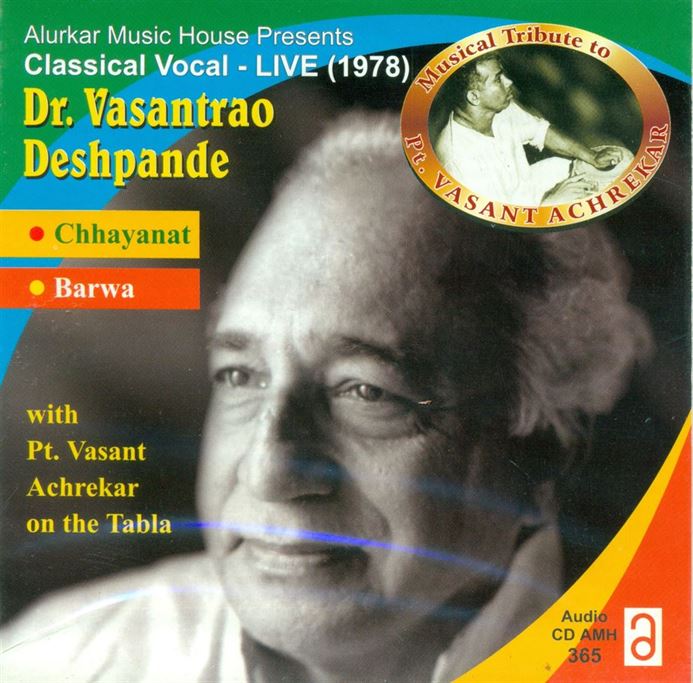 Classical Vocal Live - Dr. Vasantrao Deshpande - Raga - Chhayannat, Barwa