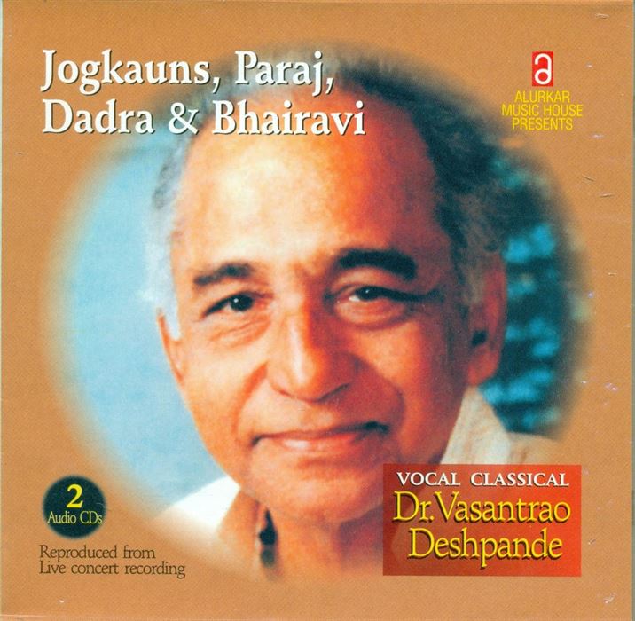 Dr. Vasantrao Deshpande - Raga - Jogkauns, Paraj, Dadra, Bhairavi