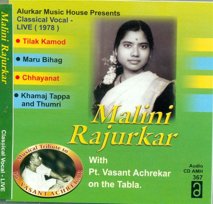 Malini Rajurkar - Raga - Tilak Kamod, Maru Bihag