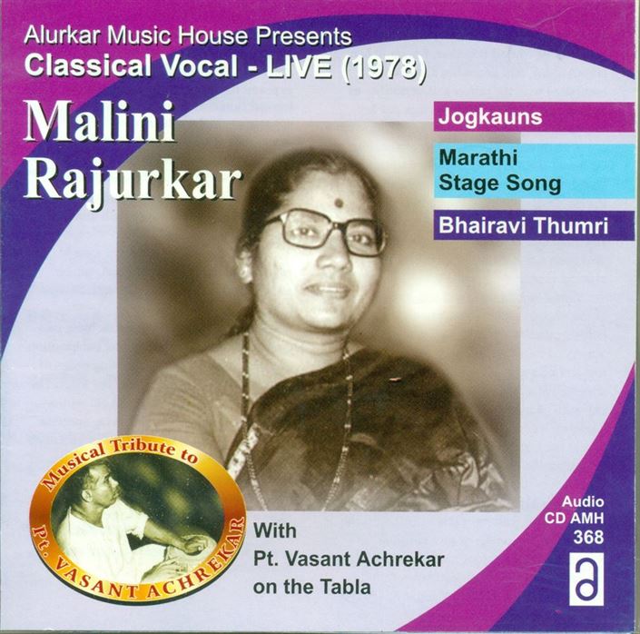 Classical Vocal Live (1978)- Malini Rajurkar - Raga - Jogkauns & Bhairavi Thumri; Marathi Stage Songs