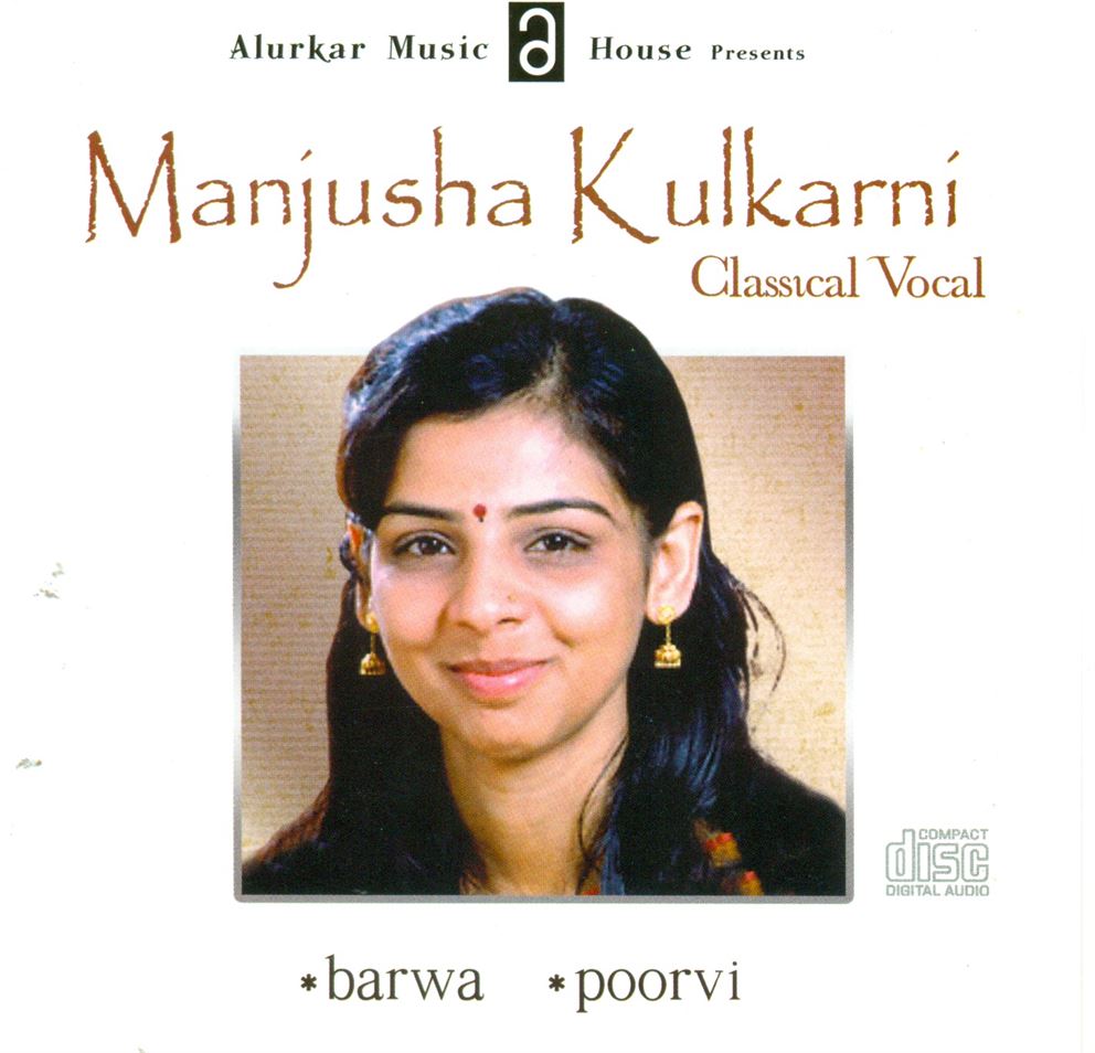 Vocal Classical - Manjusha Kulkarni - Raga - Barwa, Poorvi