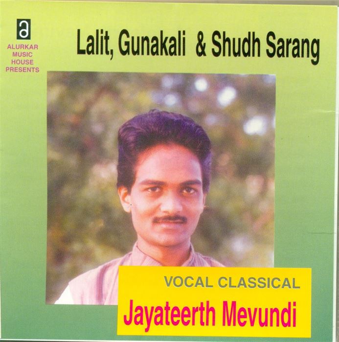 Vocal Classical - Jayateerth Mevundi - Raga - Lalit, Gunkali,  Shudh Sarang