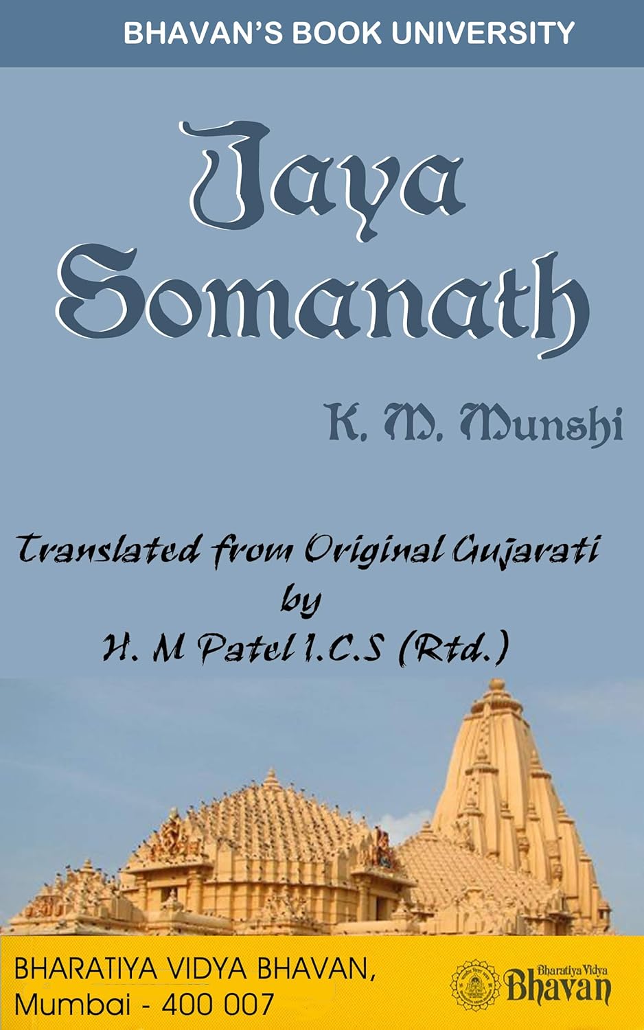 Jaya Somnath