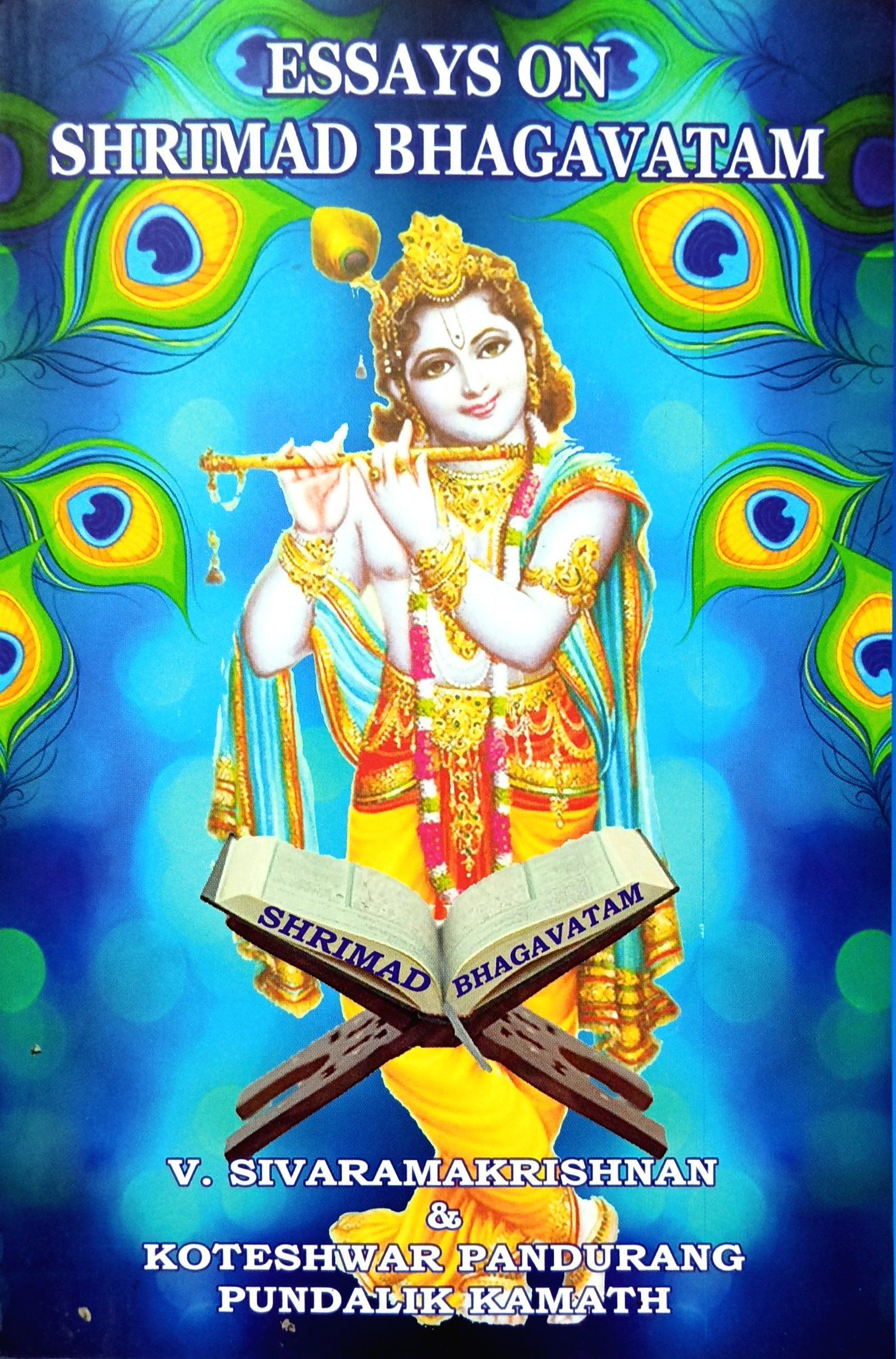 Essays on Shrimad Bhagavatham (எஸ்செ ஆன் ஸ்ரீமட் பகவதம்)