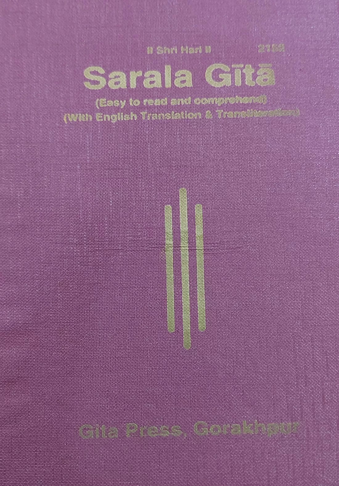 Sarala Gita