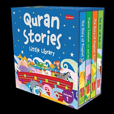 Quran Stories - Little Library - Vol.1 (4 Board Books Set) (New)