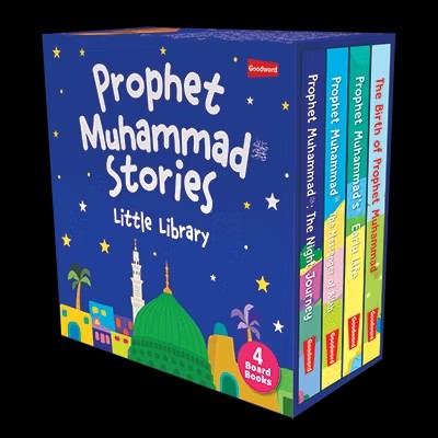 Prophet Muhammad Stories - Little Library (4 Board Books Set) (New)