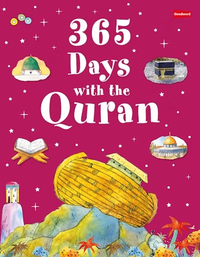 365 Days with the Quran (Hardbound)