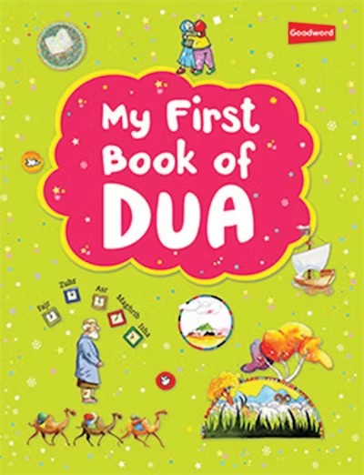 My First Book of Dua (Hardbound)