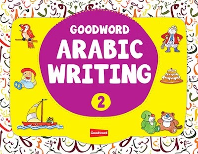 Goodword Arabic Writing Book 2