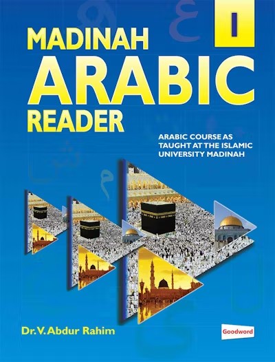 Madinah Arabic Reader Book 1