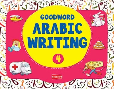 Goodword Arabic Writing Book 4