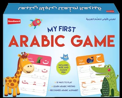 My First Arabic Game (لعبتي الأولى لتعلُّم العربية)