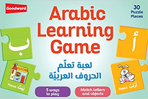 Arabic Learning Game (لعبة تعليم اللغة العربية)