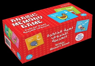 Arabic Memory Game (لعبة الذاكرة للحروف العربية)