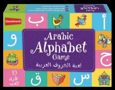 Arabic Alphabet Game (لعبة الحروف العربية)