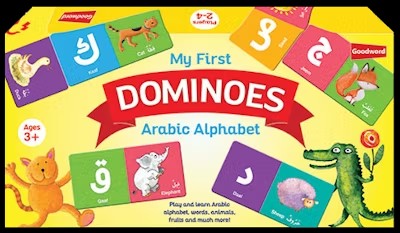 Dominoes: Arabic Alphabet (دومينوو: الحُروف العربيَّة)