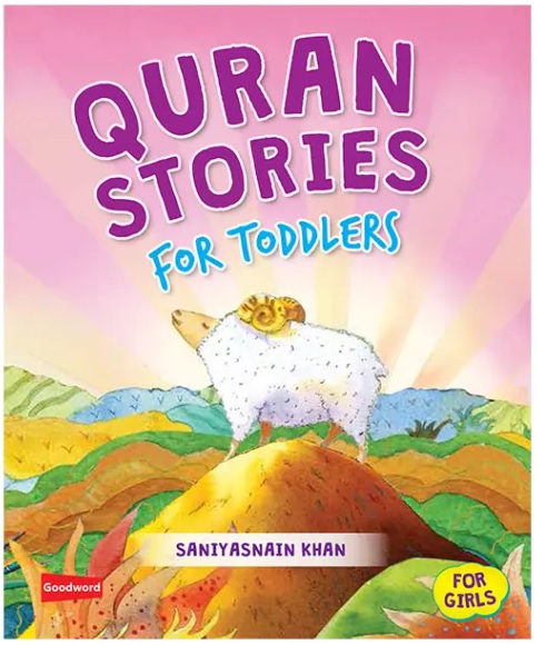 Quran Stories for Toddlers Board Book - Arabic (قَصَصُ القُرآنِ لِلصِّغارِ)