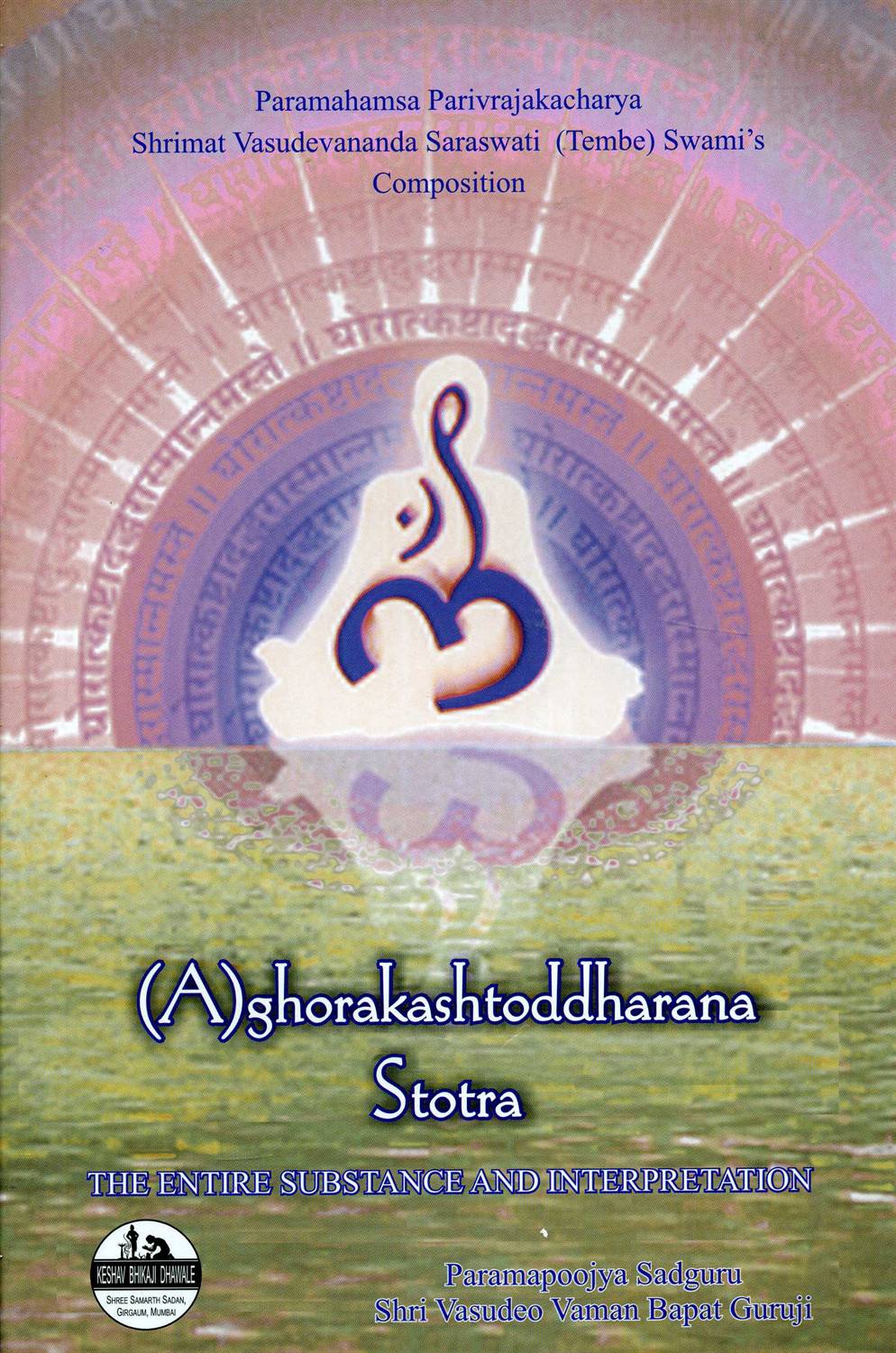 (A) ghorakashtoddharana Stotra