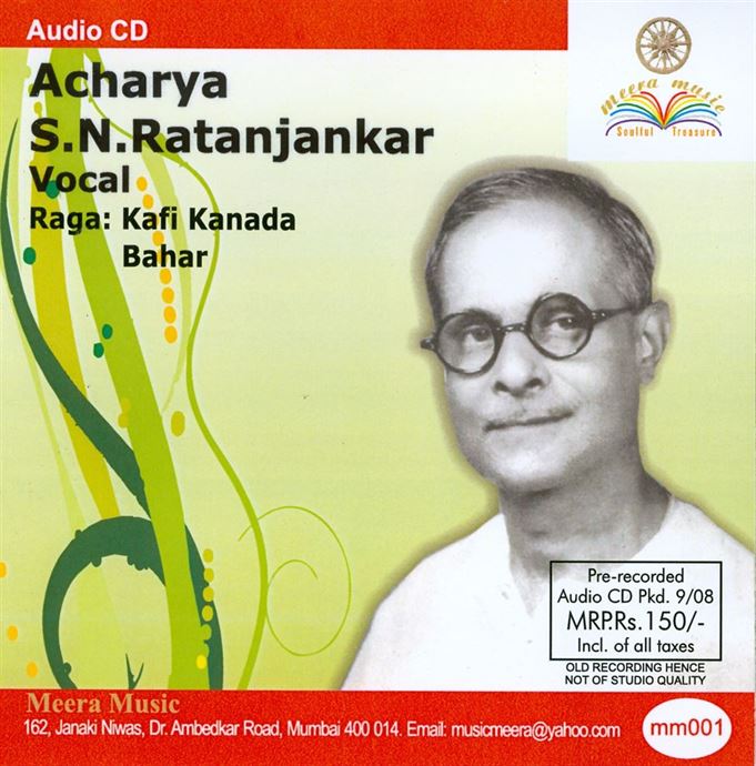 Acharya S. N. Ranjankar -Raga - Kafi Kanada, Bahar