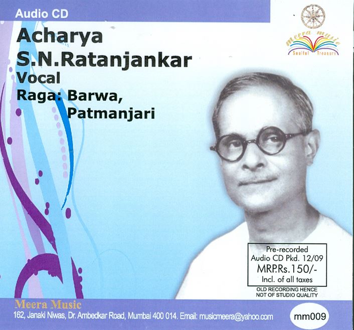 Acharya S. N. Ratanjankar: Raga - Barwa, Patmanjari