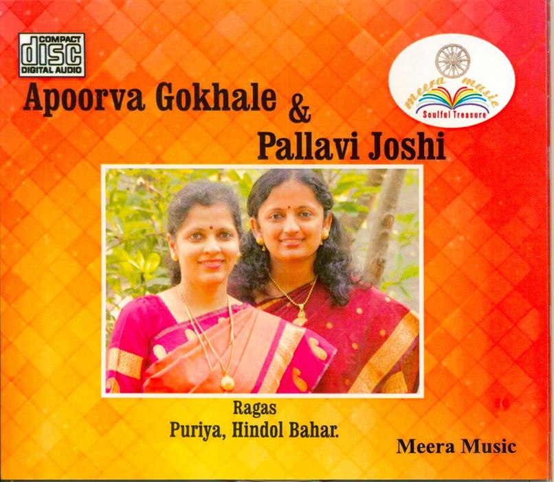 Apoorva Gokhale & Pallavi Joshi: Raga - Puriya, Hindol Bahar
