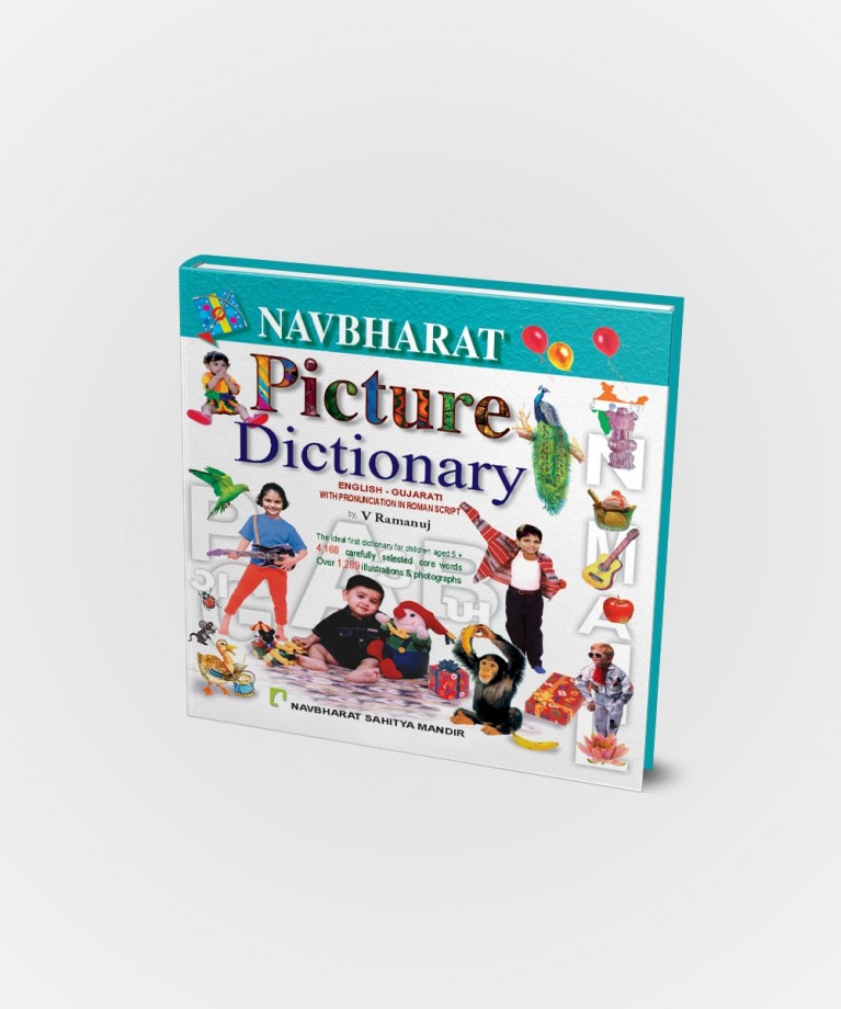 Navbharat Picture Dictionary (નવભારત ચિત્ર શબ્દકોશ)