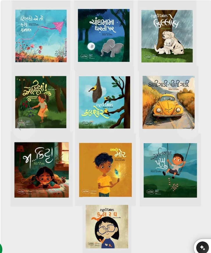 Tachkudi Tales Series - 10 Book Combo (ટચકુડી ટેલ સિરીઝ - 10 ચોપડીઓનો સેટ)