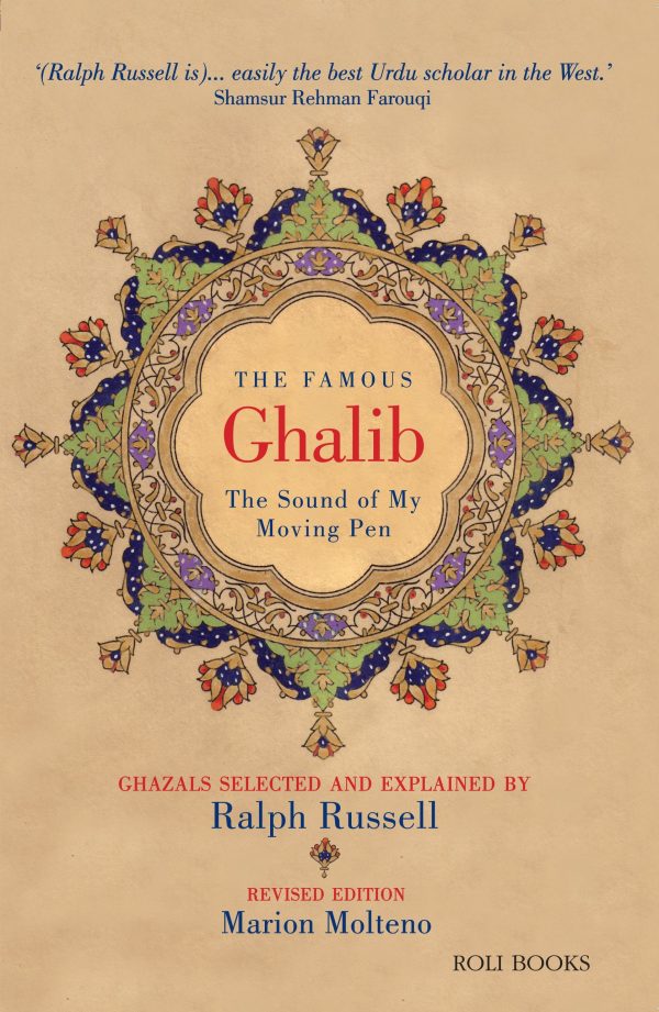 The Famous Ghalib: The Sound Of My Moving Pen