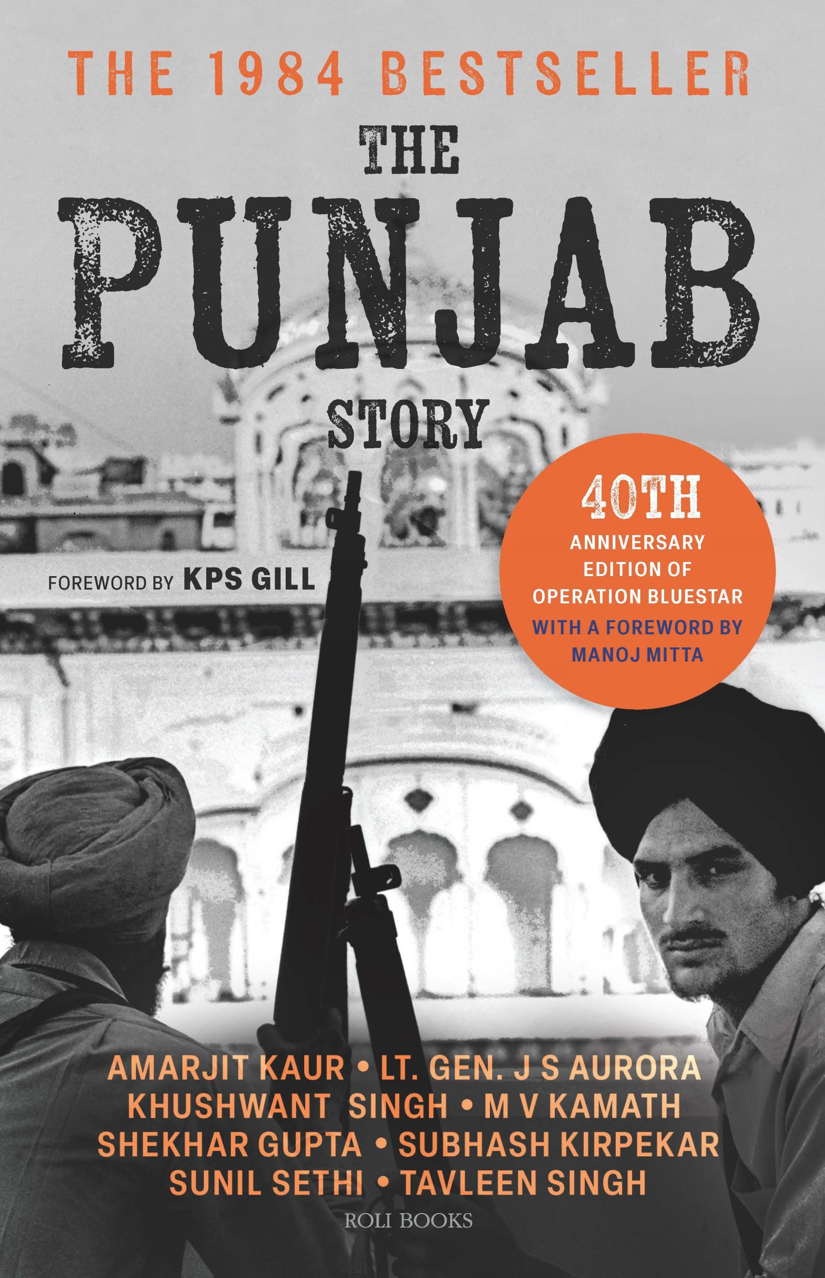 The Punjab Story