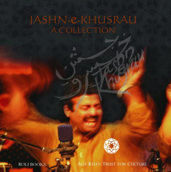 Jashn - E - Khusrau: A Collection