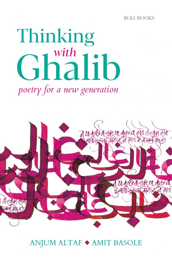 Thinking With Ghalib: Poetry For A New Generation