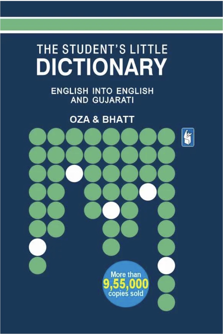 English To Gujarati Dictionary (ઈંગ્લીશ ટુ ગુજરાતી ડિકટશનરી)