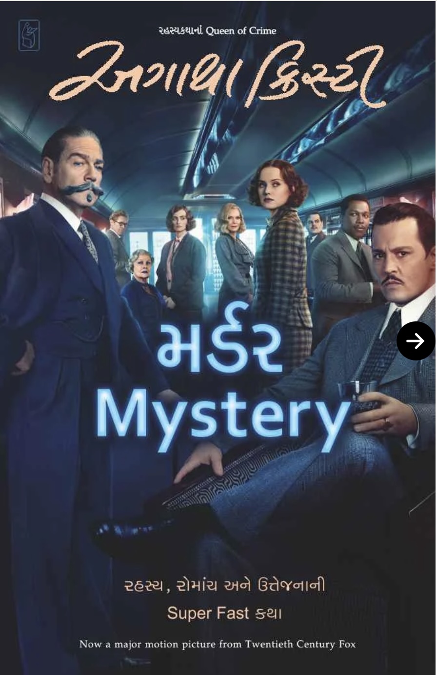Murder Mystery