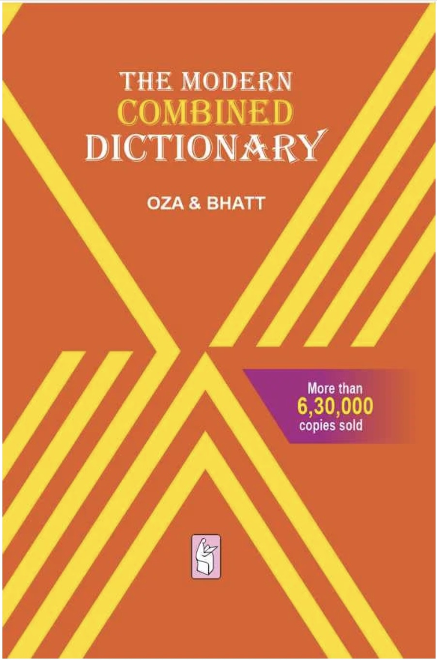 મોડર્ન કમ્બાઇન્ડ ડિક્ટશનરી  (Modern Combind Dictionary)