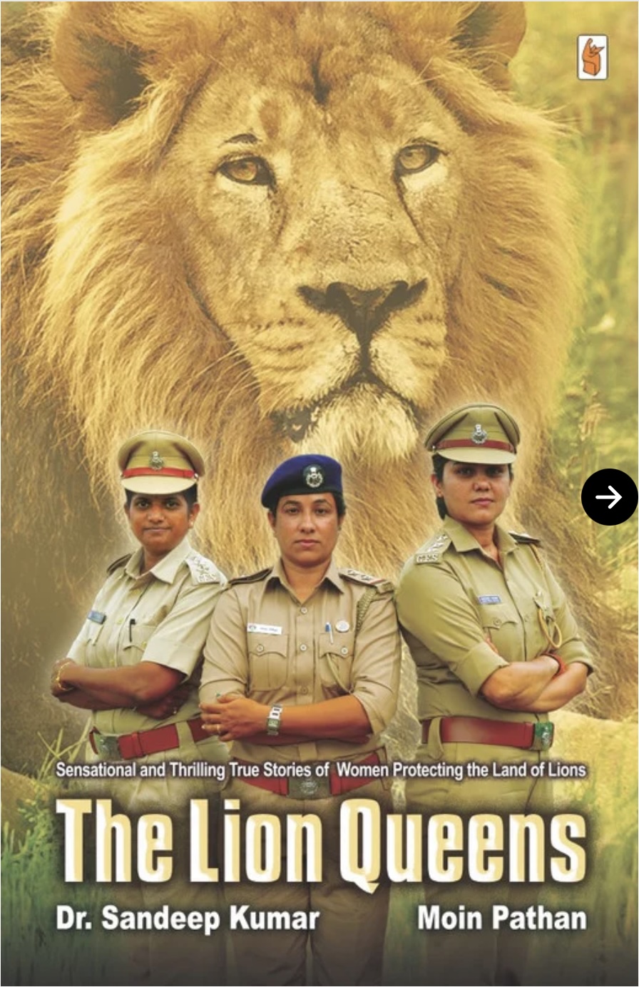 ધ લાયન કવીન્સ  (The Lion Queens)