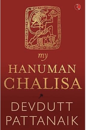 My Hanuman Chalisa