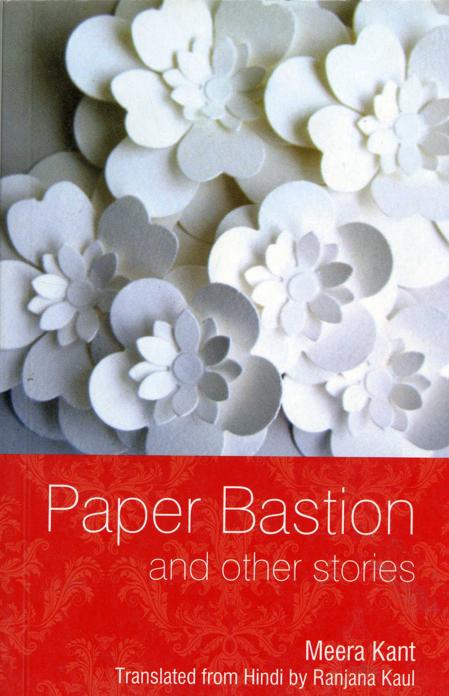 Paper Bastion And Other Stories