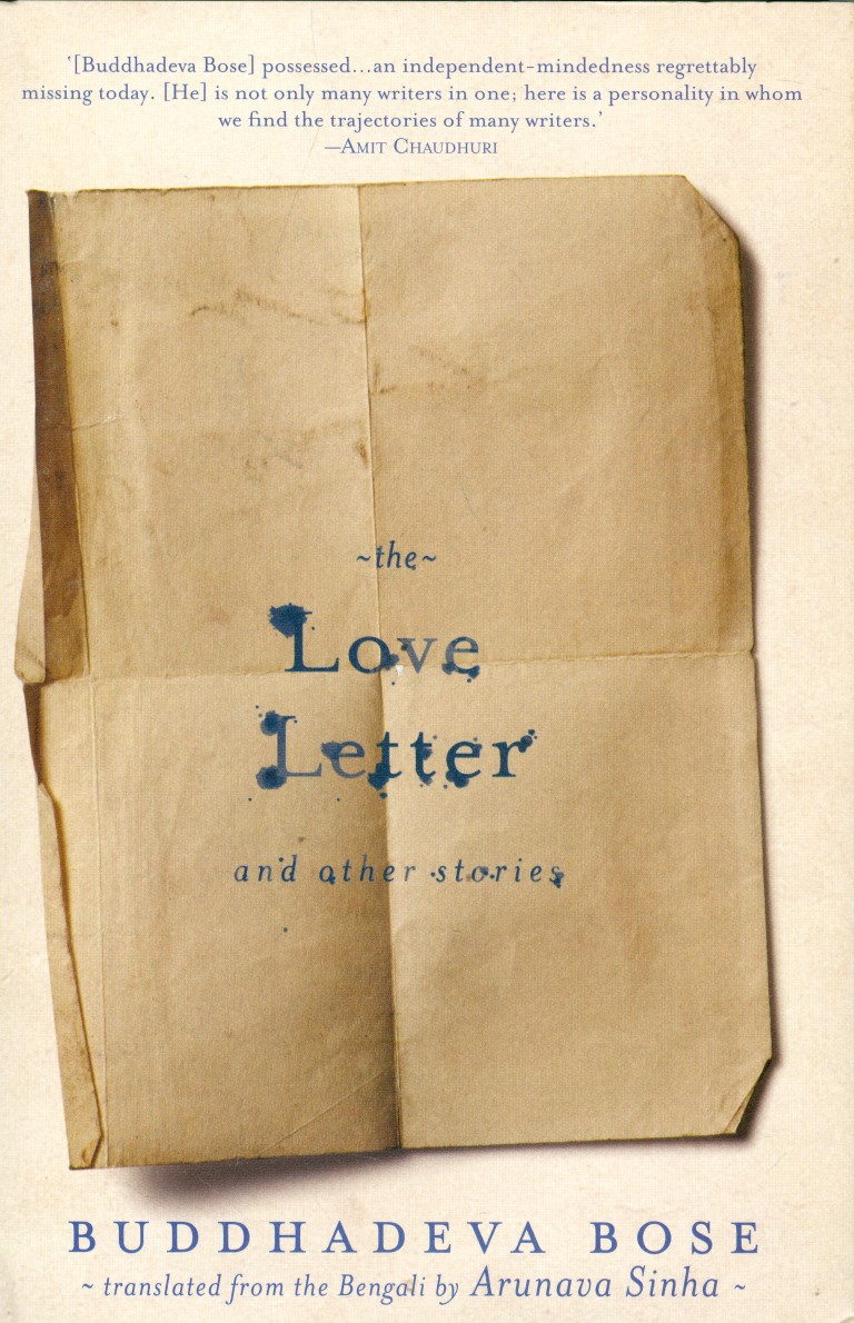 The Love Letter And Other Stories