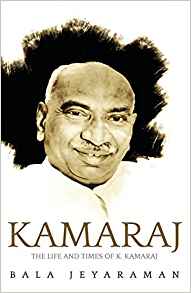 Kamaraj: : The Life And Times Of K. Kamaraj