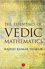 The Essentials Of Vedic Mathematics