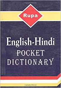 Rupa English - Hindi Pocket Dictionary