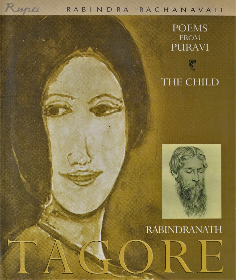 Poems Of Puravi: The Child